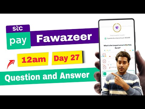 Stc pay fawazeer day27 question and answer | stc pay fawazeer kya hai | 12 o'clock