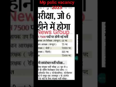 #mp police new vacancy 2023#