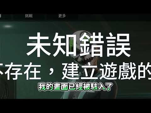 【哈瓜Jongie】水果哥哥與拐杖叔叔 ft.GODJJ 劉小魚 老皮 PC-Payday3