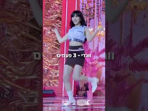 כמה פעמים כל ממברית דבייטה kpop #fypシ#