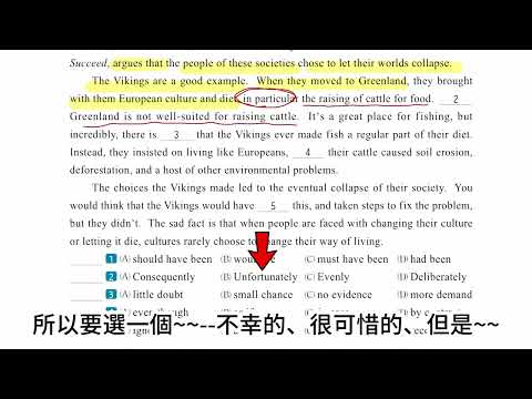 主題18 第3回 克漏字 1-5  🎯CBCAD🎯  晟景克漏字最新版