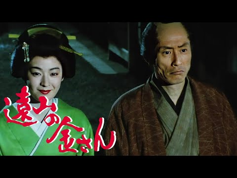 時代劇 遠山の金さん(高橋英樹)  FULL HD #03-04-05