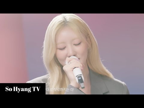 [4K] Rami (라미) - Forever | Lee Mujin Service (리무진서비스)