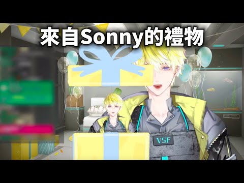 【Sonny Brisko】休假快一個月的隊長給Briskadets的禮物是？【NIJISANJI EN中字】