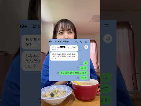 【食中毒】焼肉食べられるようになるまで　1日目