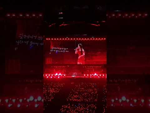 역대급 라이브 갱신한 아이유 love wins all #240921 #상암콘서트