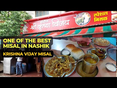 Nashik Misal at its best | Krishna Vijay Misal |One of the best misal of Nashik