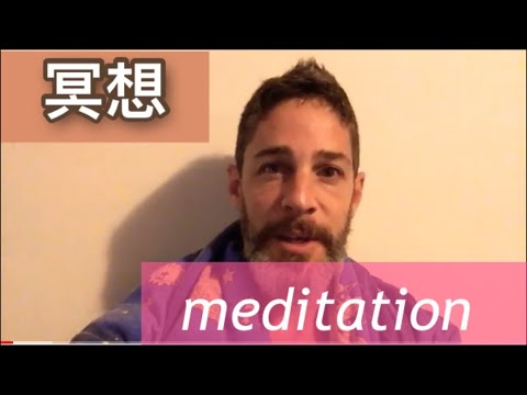 Why meditation works