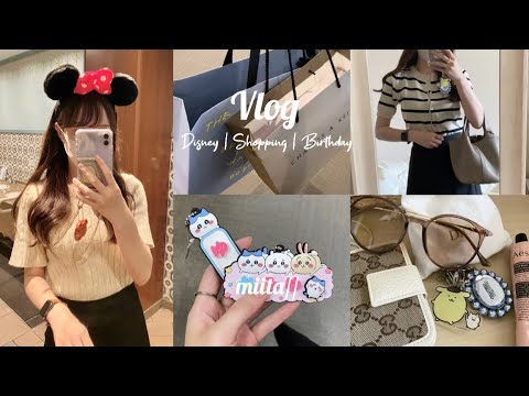 〔vlog〕ディズニー行ったりお買い物したり通販届いたり‥な休日達❕💞購入品紹介|ちいかわも^ ^