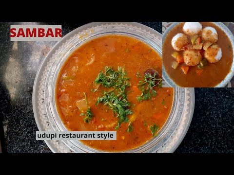 Hotel style sambar recipe|Sambar recipe telugu|udupi sambar recipe for idli|Sambar restaurant style