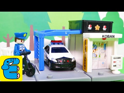 Tomica Town KOBAN (with Policeman) & Toyota Crown Patrol Car [English Subs]