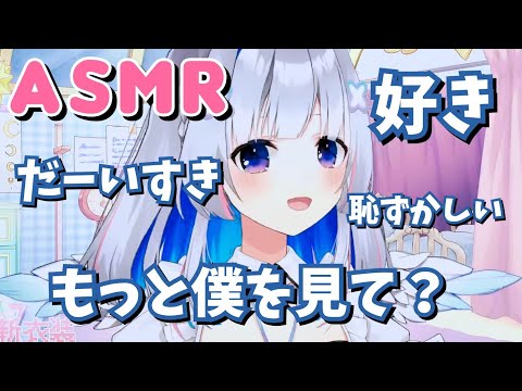 天音かなたASMR・2022/05/28【ホロライブ切り抜き】