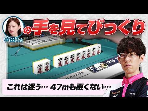 【Mリーグ2024】薄氷のトップ！堀さんだったら2着だった？オーラスの手順【中田花奈 vs 萩原聖人 vs 鈴木たろう / 渋川難波切り抜き】