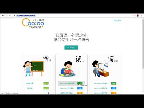 App Inventor打地鼠 实例 图像精灵 讲解