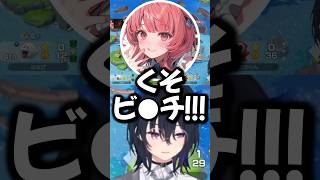 先輩2人の発言に戸惑う蝶屋はなびwww【ぶいすぽ/切り抜き】