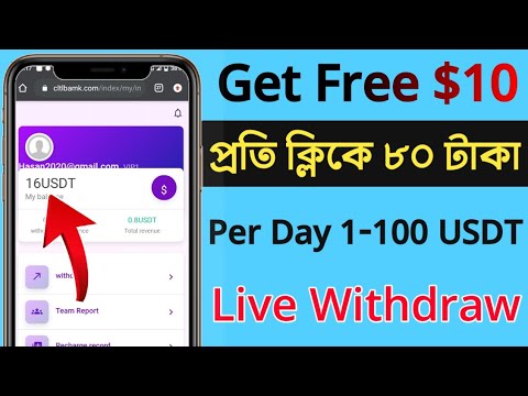 Free USDT earning platform, popular USD earning app, live withdraw prof