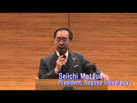 Nagoya University HeforShe English