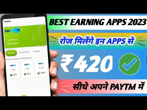 2023 BEST EARNING APPS TODAY  | ONLINE PAISE KAISE KAMAYE | MAKE MONEY ONLINE