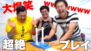 [Hilarious] Super Human toys are so much fun, you'll split your sides laughing lol