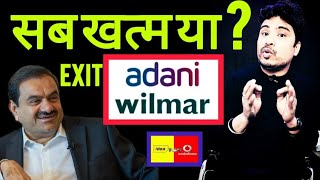 adani wilmar share latest news l Vodafone idea share latest news l adani wilmar share