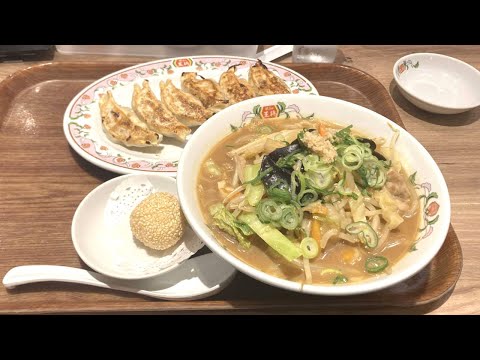 Gyoza and Vegetable Stewed Ramen  Gyoza-no-Ousho 餃子の王将 Gyoza and Vegetable Stewed Ramen