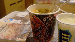 夏の深夜のコンビニはクソ楽しい【飯テロ】