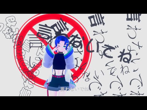 お気に召すまま / Eve [ MMD ]