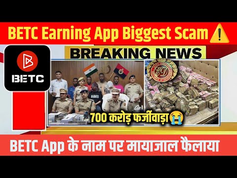 betc india real or fake | betc india withdrawal | betc company real or fake | betc company | betc