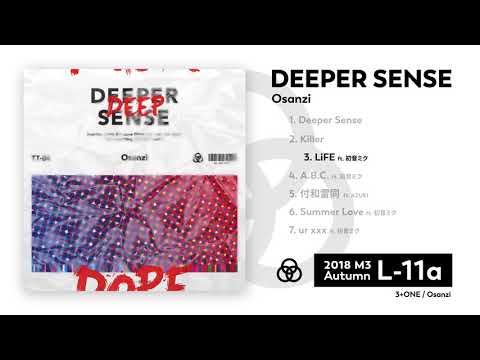 【EP】Osanzi / DEEPER SENSE【XFD】