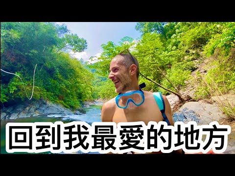 Waterfall Trip 屏東海神宮 回到大自然真棒