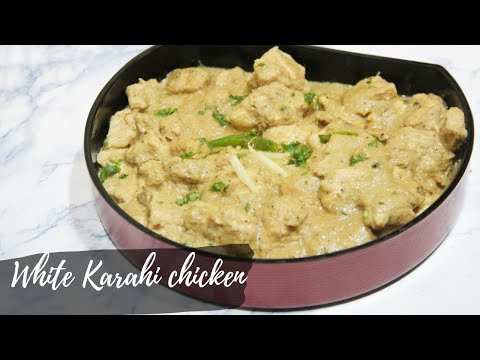 white karahi chicken || Chicken Recipes ||Asheescookbook