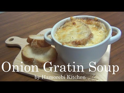 SUB）How to make Onion Gratin Soup　#onion #soup #homecafe