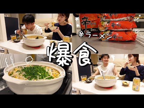 [cooking][mukbang]Late night dinner where you can binge on spicy ramen 🌶