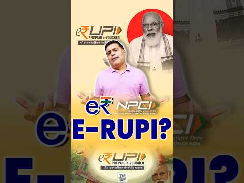 What is e₹ ( e-rupi)? | Benefits of using e-rupi? | Facts about Digital Rupee | Digital Currency