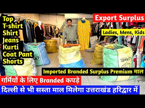 Export Surplus का माल Delhi से भी सस्ता मिलेगा Uttrakhand Haridwar में  | Imported Branded Clothes