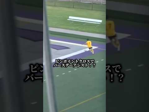 バースデーアシスト成功✌️/アメリカサッカー選手の1日#shorts #サッカー #海外 #留学