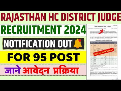 rajsthan high court ldc vacancy 2024|rajsthan high court vacancy 2024 #highcourt #highcourtjobs #job