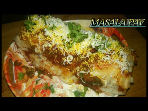 छोटी भूख के लिए झटपट मसाला ब्रेड तवे पर बनाए | Masala Pav Recipe | Street Food Veg | मसाला पाव