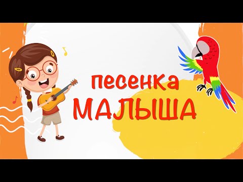 я люблю Иисуса - песенка малыша. Песни воскресной школы