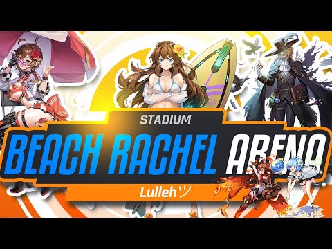 [GT] Lullehツ - [EU] Arena | Day 1 | Trying out BRachel - Quite a different experience