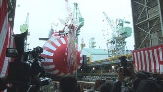 潜水艦「せきりゅう」進水 川重神戸工場