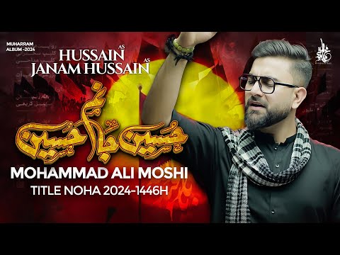 New Nohay 2024 | Hussain Janam Hussain | Mohammad Ali Moshi | Title Noha | Muharram Nohay 2024/1446