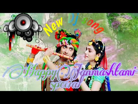 Murli Bajegi Radha Nachegi 💞 DJ Remix ✔️ Viral Songs new Krishna Janmashtami song new DJ Songs 2021