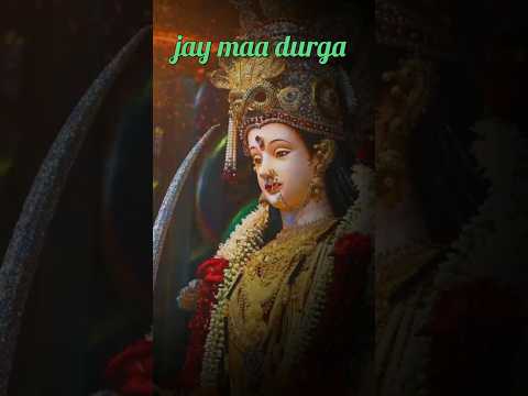 Kahiya hote Durga Puja kahiya bante Murti #song #music #jaymaadurga #sorts #trending #bhaktisong