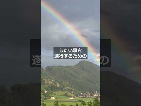 健康になるのが目標じゃない   #更年期対策 #健康生活  #更年期障害