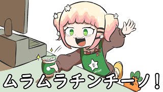 【手描き】 ねねの楽しいカフェバイト 【Please check the description~】