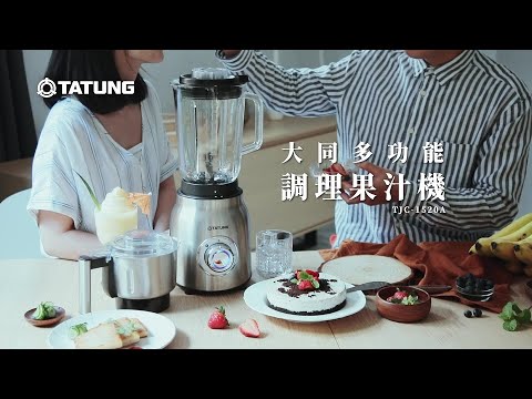 大同多功能調理果汁機｜雙杯完美 營養好給力