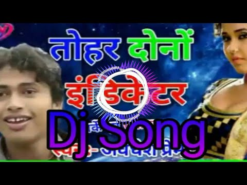 हई_तोर_दूनु_इंडिकेटर__Hai_tor_Duno_indicator_Mix_Dj_SuNiL(128k)