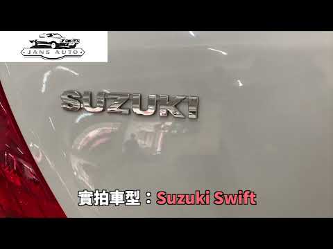 Suzuki Swift  1637009 Swift 專用款面框 +10吋通用Android導航車機