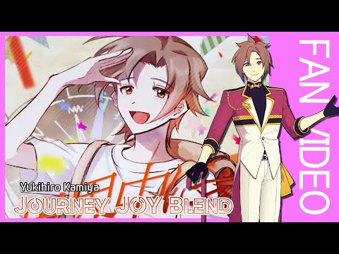 [Side M] Journey JOY Blend_神谷 幸広 | THE IDOLM@STER SideM SOLO ELEMENTS_FAN MV